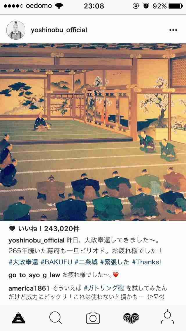 あの歴史上の人物がTwitterをやってたら呟きそうなこと