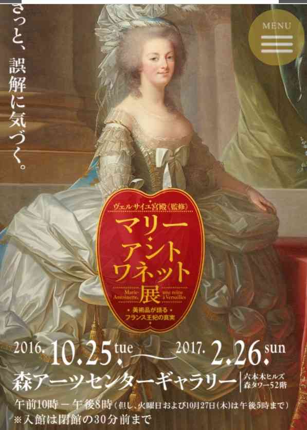 あの歴史上の人物がTwitterをやってたら呟きそうなこと