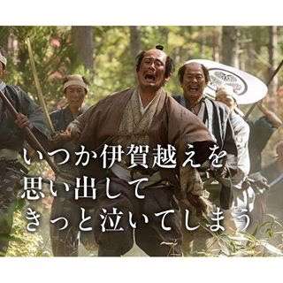 あの歴史上の人物がTwitterをやってたら呟きそうなこと