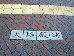あの歴史上の人物がTwitterをやってたら呟きそうなこと