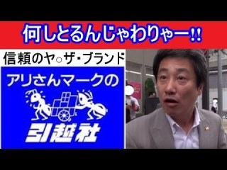 引っ越し業者あるある