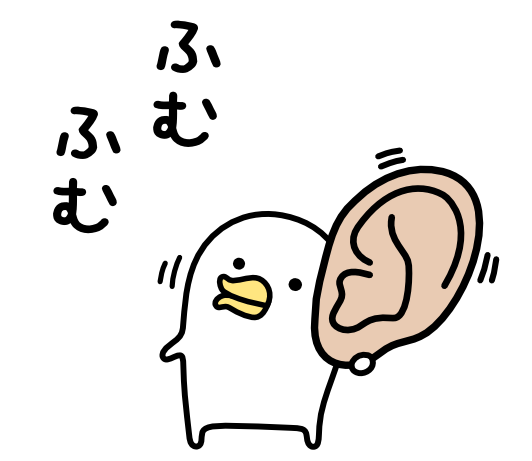 オールナイトニッポン聞いてる方!