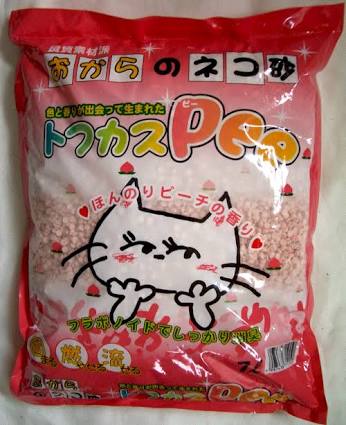 ペットに関することを質問すると誰かが教えてくれるトピ
