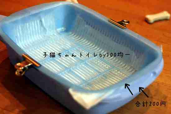 ペットに関することを質問すると誰かが教えてくれるトピ