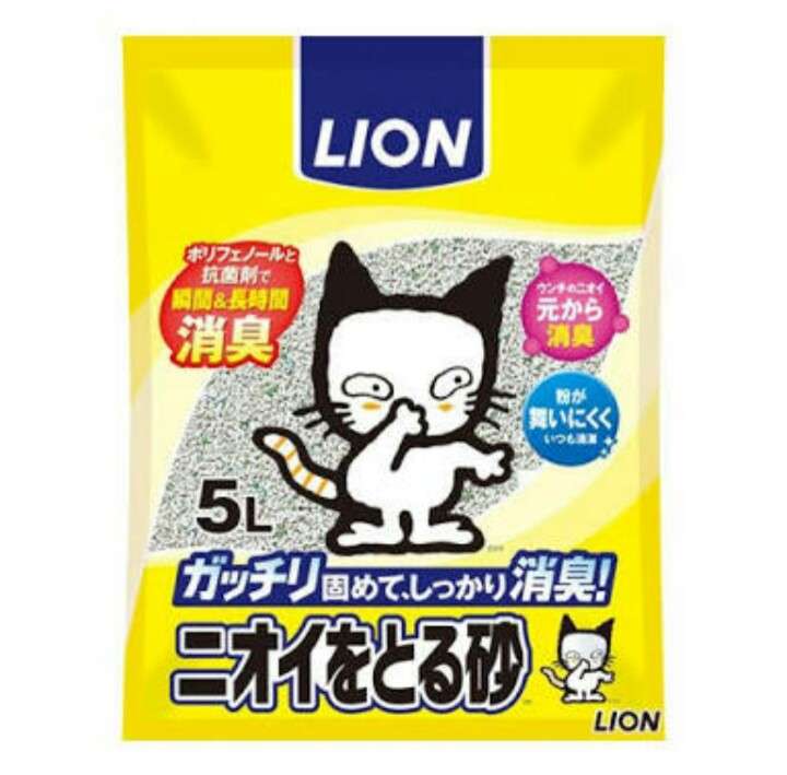 ペットに関することを質問すると誰かが教えてくれるトピ