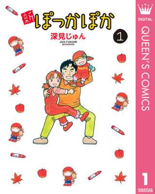 家族もののドラマやアニメが好きな人！