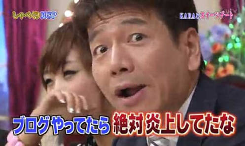 森三中の黒沢かずこ「性欲強い人は結婚しなければいい」
