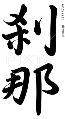 もしもEXILEが小学生だったら