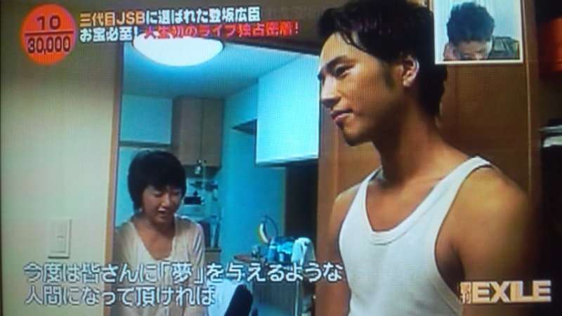 もしもEXILEが小学生だったら