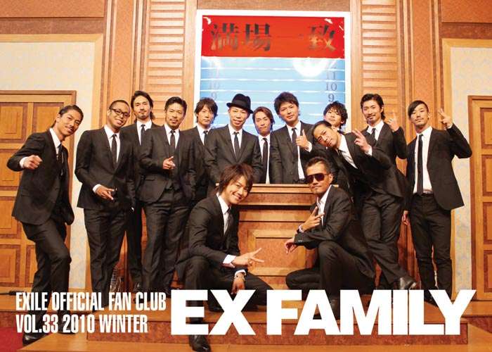 もしもEXILEが小学生だったら