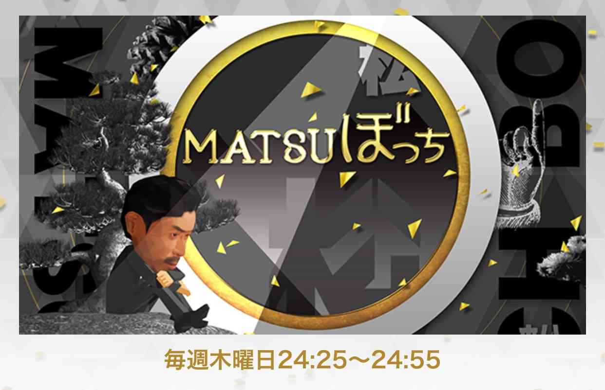 もしもEXILEが小学生だったら