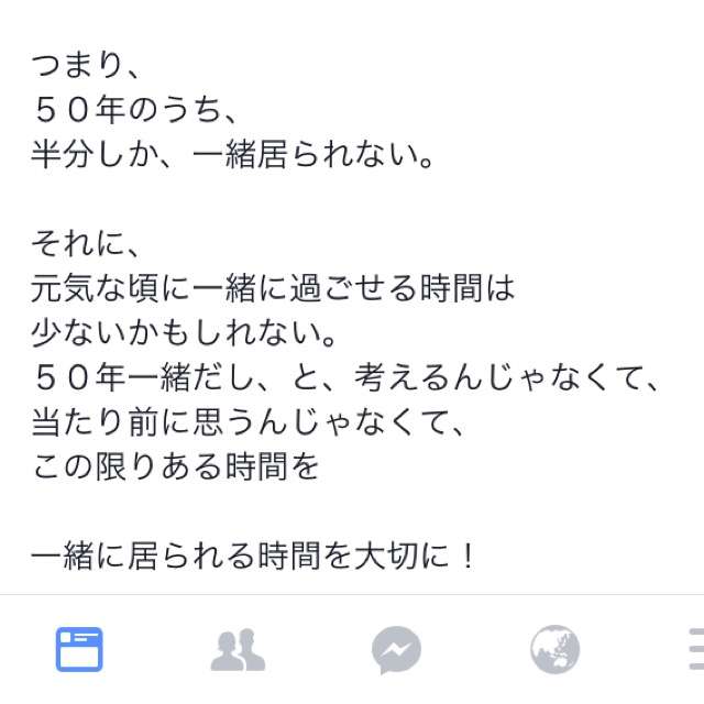 結婚に関する格言・名言