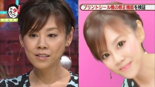 修正しすぎて誰か分からない画像