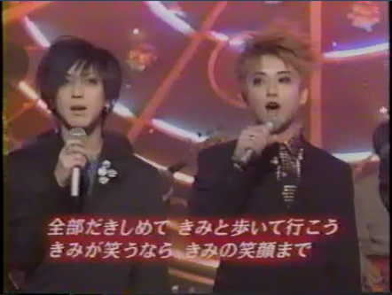 『LOVE LOVE あいしてる』観てた人!