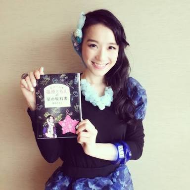 『LOVE LOVE あいしてる』観てた人!