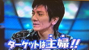 『LOVE LOVE あいしてる』観てた人!