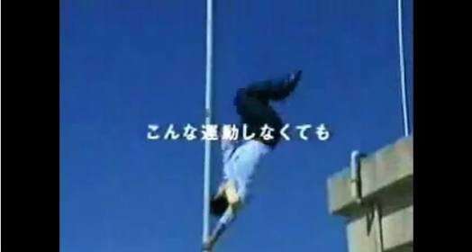【画像】このCMを観たことがあったらプラスを押すトピ