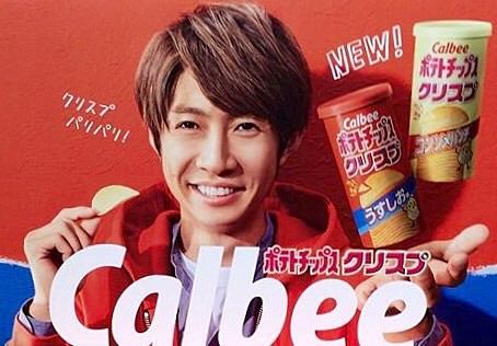 【画像】このCMを観たことがあったらプラスを押すトピ