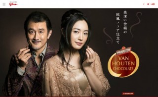【画像】このCMを観たことがあったらプラスを押すトピ