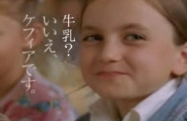 【画像】このCMを観たことがあったらプラスを押すトピ