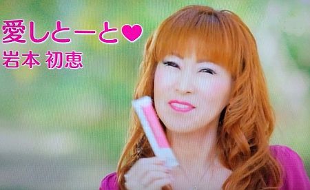 【画像】このCMを観たことがあったらプラスを押すトピ
