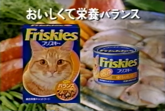 【画像】このCMを観たことがあったらプラスを押すトピ