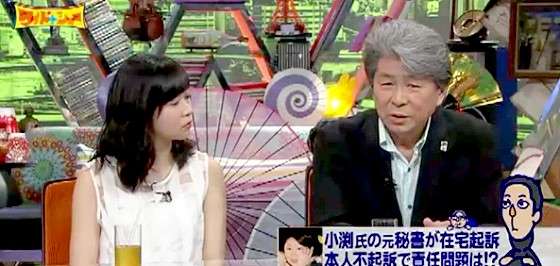 「ワイドナショー」好きな人