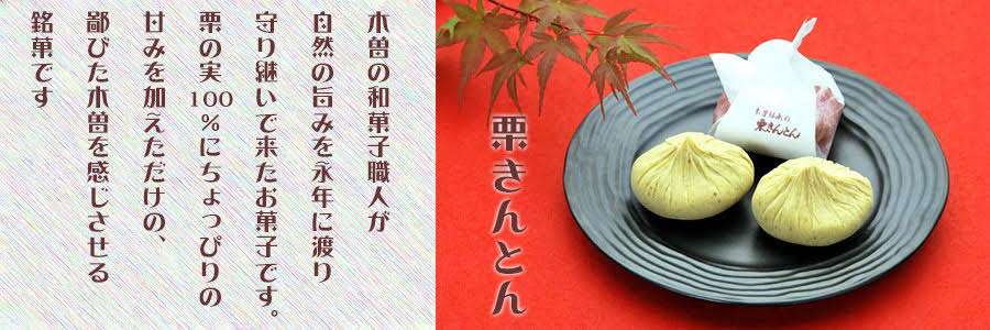 好きな栗のスイーツ・お菓子は何ですか？