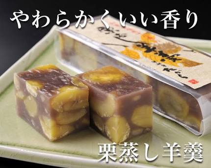 好きな栗のスイーツ・お菓子は何ですか？