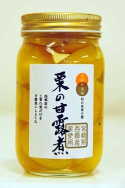 好きな栗のスイーツ・お菓子は何ですか？