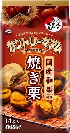 好きな栗のスイーツ・お菓子は何ですか？