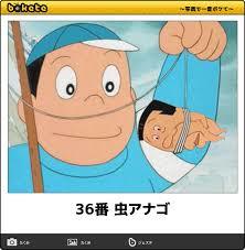 スシローの寿司に虫混入か?女児が食べかける→困惑の声も…