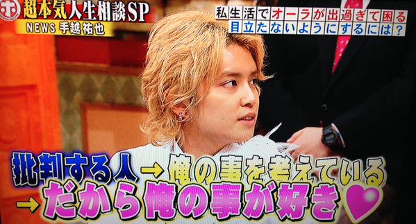 ローラ『めざましテレビ』で料理コーナー担当　裏の『MOCO'Sキッチン』は「ライバル」