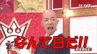 見た目で性格の良さ 分かりますか?