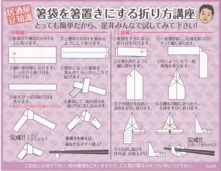 不器用自慢しましょう！