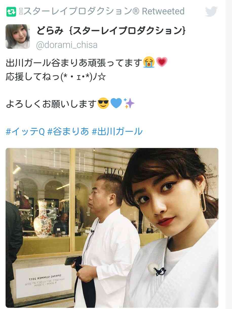 【実況・感想】世界の果てまでイッテQ!　秋の2時間SP　〜52歳内村光良、大車輪への道〜
