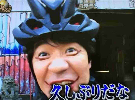 【実況・感想】世界の果てまでイッテQ!　秋の2時間SP　〜52歳内村光良、大車輪への道〜