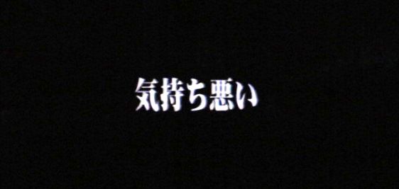 「駅乃みちか」スケスケスカートが大物議 東京メトロ、批判受け微妙に「修正」