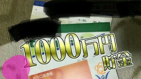 人に安心感を与える人の特徴