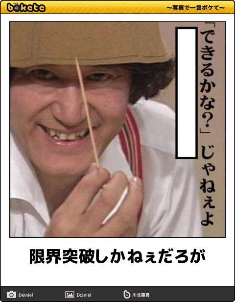 今の心境を写真やイラストで表現してください。