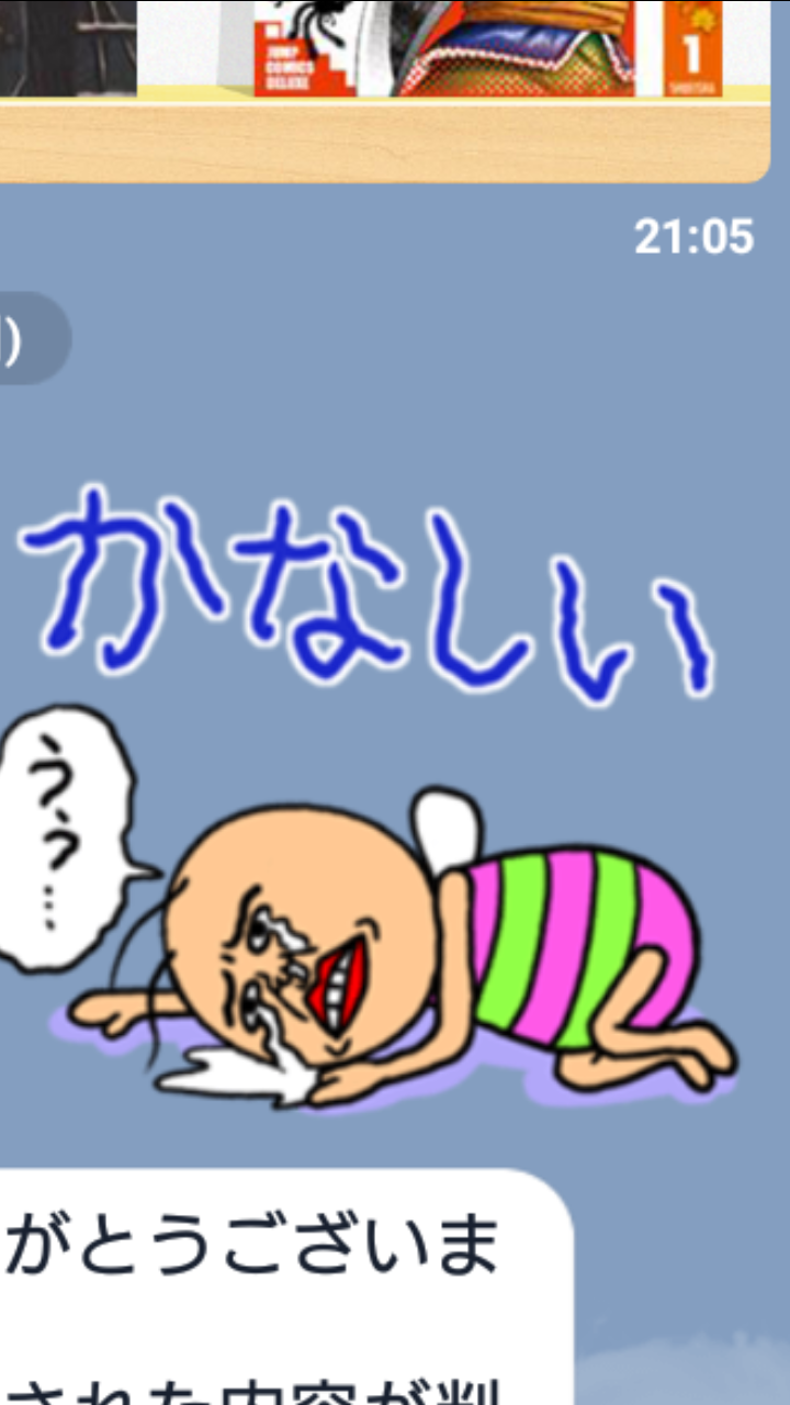 今の心境を写真やイラストで表現してください。
