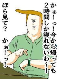 今の心境を写真やイラストで表現してください。