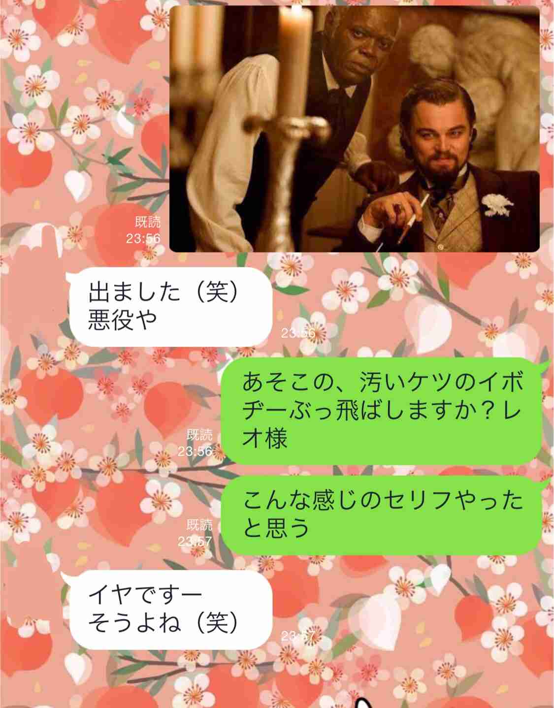 今の心境を写真やイラストで表現してください。