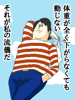 今の心境を写真やイラストで表現してください。
