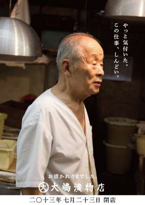 おしゃれなポスターの画像を貼るトピ