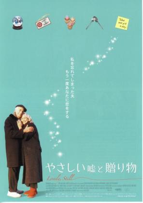 おしゃれなポスターの画像を貼るトピ
