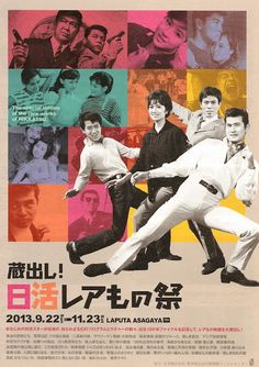 おしゃれなポスターの画像を貼るトピ