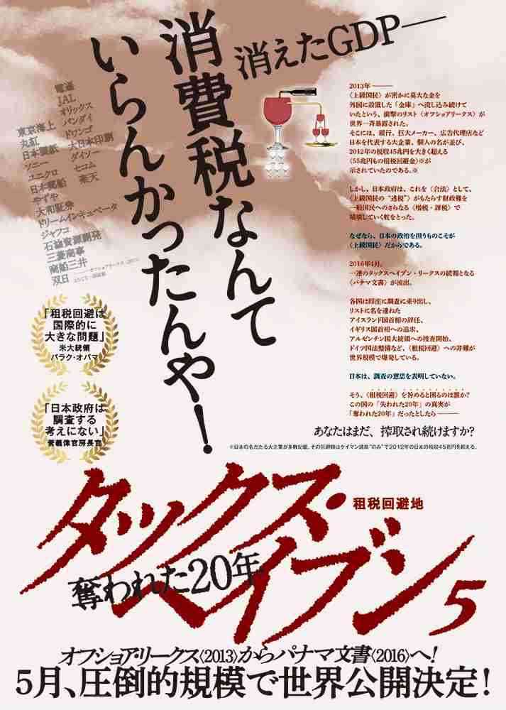 おしゃれなポスターの画像を貼るトピ