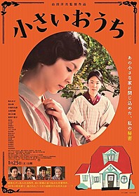 おしゃれなポスターの画像を貼るトピ