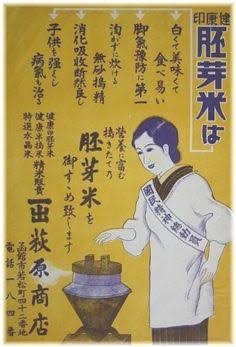おしゃれなポスターの画像を貼るトピ